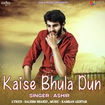 Kamran Akhtar Songs MP3 Download